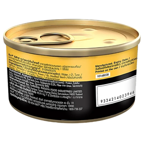 Sheba Tuna & Prawn Gravy Can