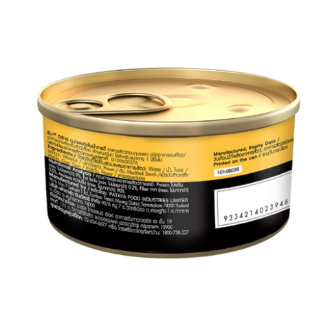 Sheba Tuna & Snapper Gravy Can