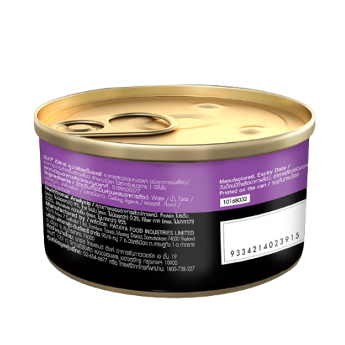Sheba Tuna Filets Jelly Can