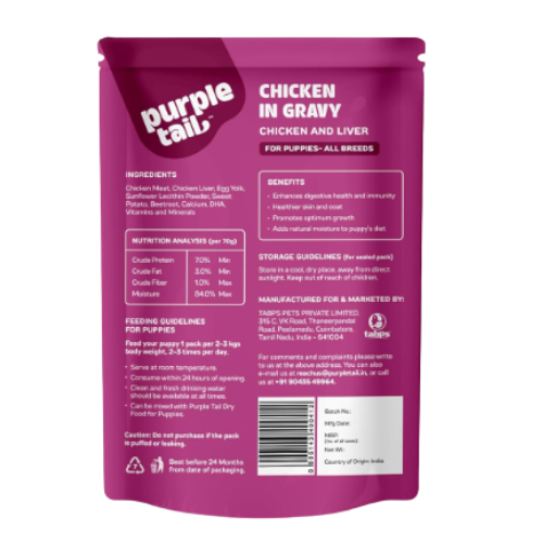 FiloMilo Purple Tail Chicken Adult Wet Food
