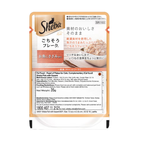 Sheba Fish With Sasami Wet Food