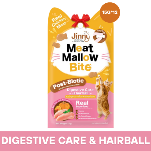JERHIGH Meat Mallow Bite Digestive Care & Hairball For Cat