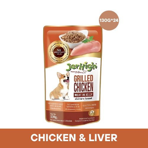 JERHIGH Meat In Jelly Gravy Grilled Chicken For Dogs