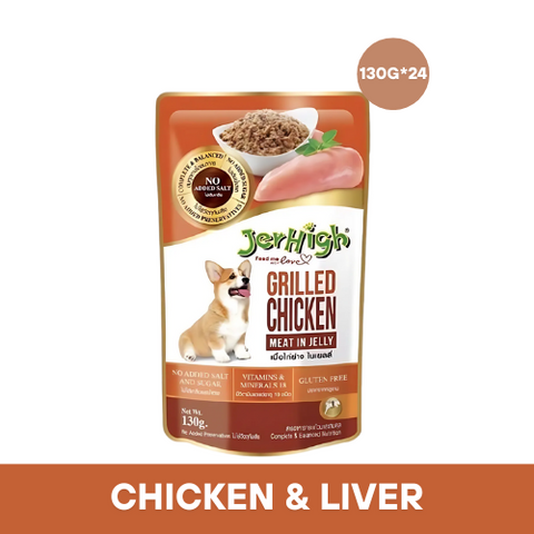 JERHIGH Meat In Jelly Gravy Grilled Chicken For Dogs