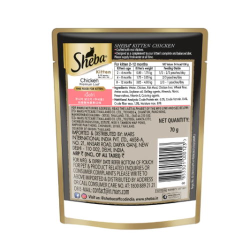 Sheba Chicken Kitten Wet Food