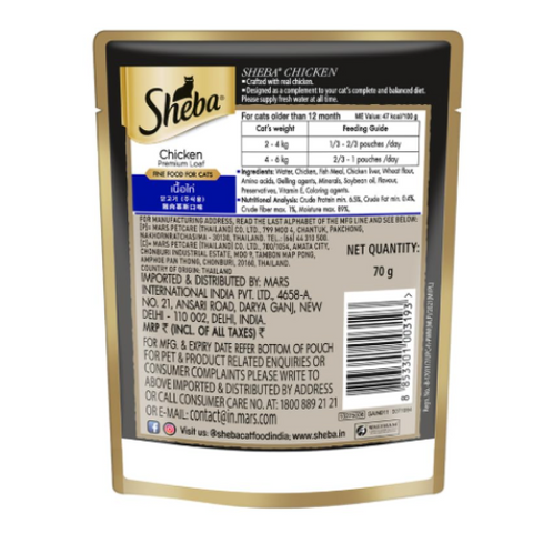 Sheba Chicken Adult Gravy Wet Food