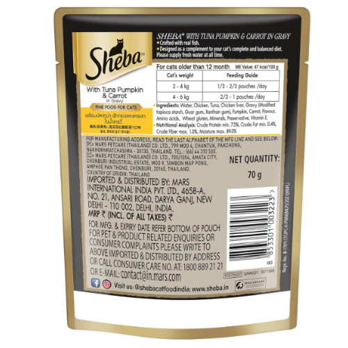 Sheba Tuna & Carrot Adult Wet Food