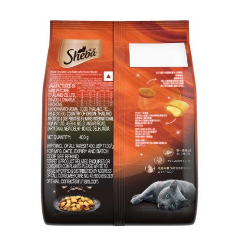 Sheba kitten & Adult Chicken Dry Food