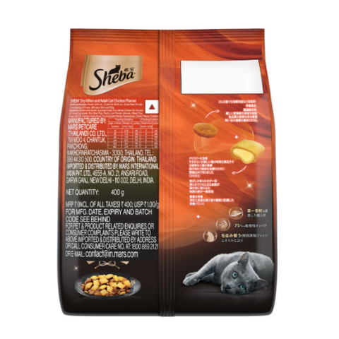 Sheba kitten & Adult Chicken Dry Food