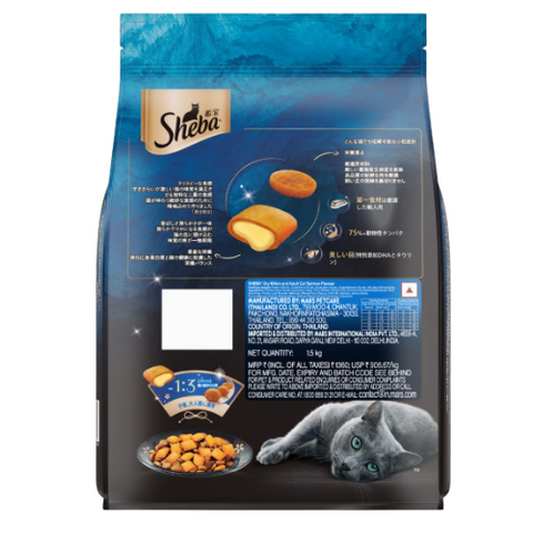 Sheba Kitten & Adult Salmon Food