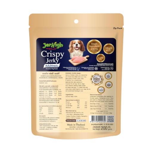 JERHIGH GOLD CRISPY JERKY