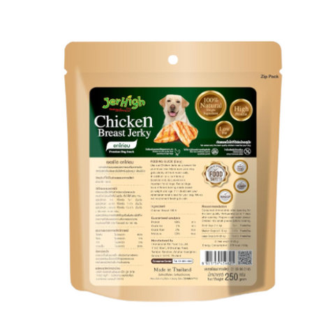 JERHIGH CHICKEN BREAST JERKY