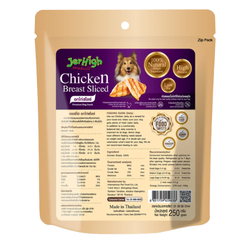 JERHIGH Chicken Breast Sliced