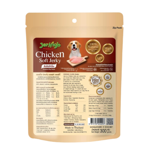 JERHIGH Chicken Soft Jerky