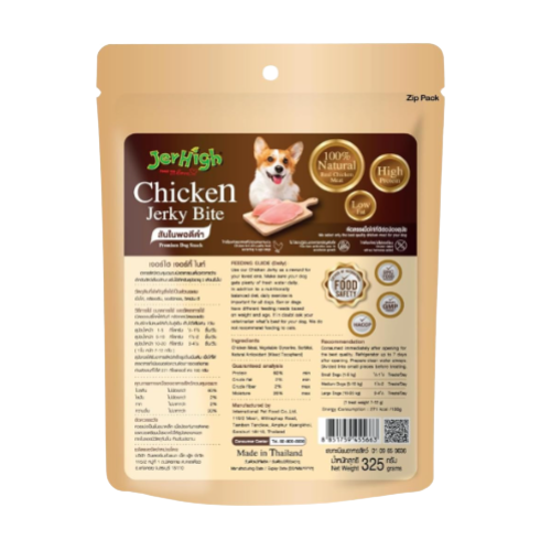 JERHIGH Chicken Jerky Bites