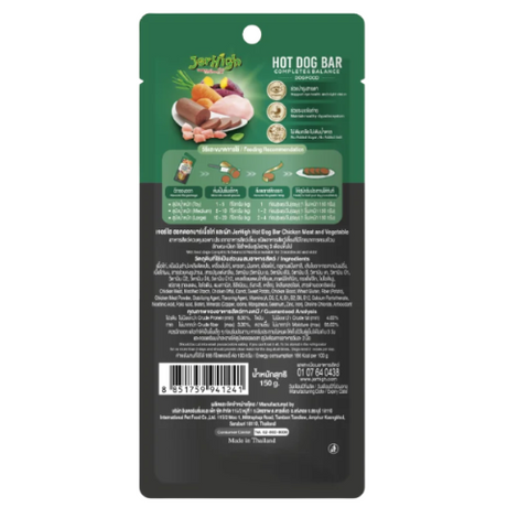 JERHIGH HotDog Bar Chicken Meat & Vegetable