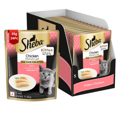 Sheba Chicken Kitten Wet Food