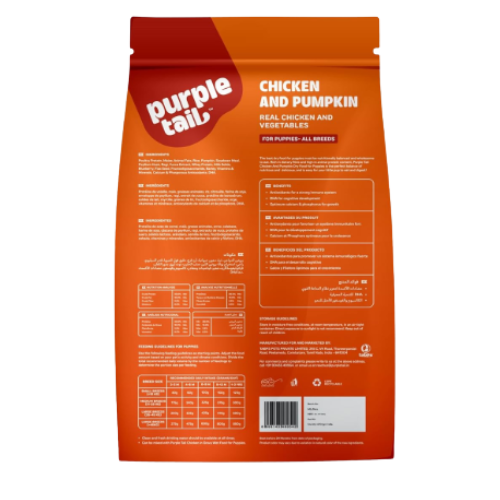 FiloMilo Purple Tail Chicken and Pumpkin Puppy Dry Food