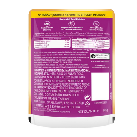 Whiskas Kitten Chicken Wet Food
