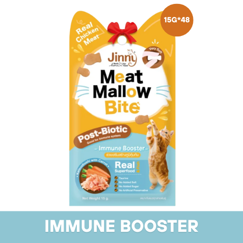 JERHIGH Meat Mallow Bite Immune Booster For Cat