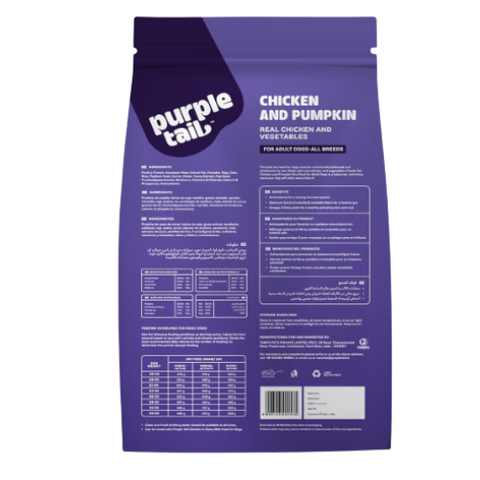 FiloMilo Purple Tail Chicken and Pumpkin Adult Dry Food