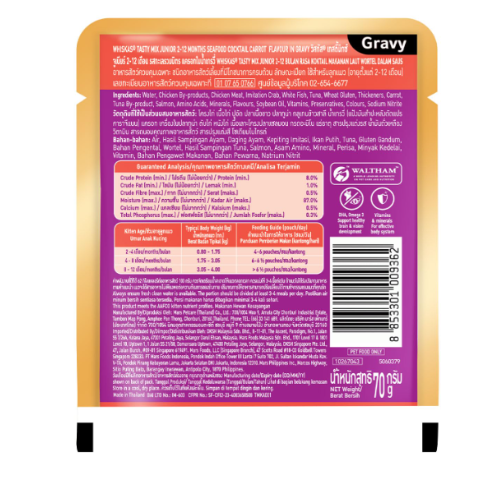 Whiskas Kitten Seafood Cocktail Carrot Gravy Wet Food