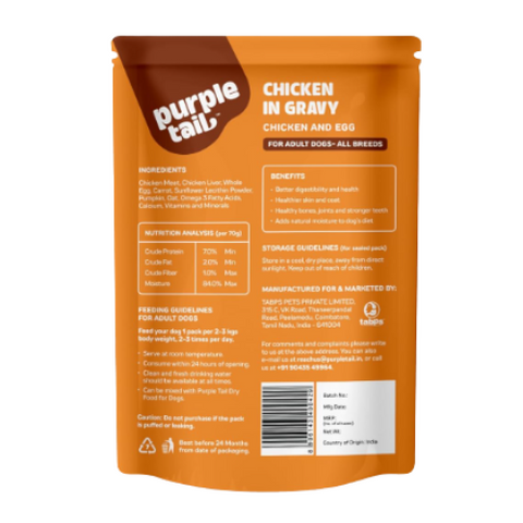 FiloMilo Purple Tail Chicken Puppy Wet Food