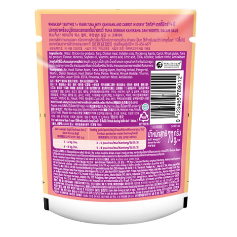 Whiskas Adult Tuna Kanikama Carrot Gravy