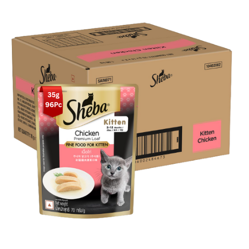 Sheba Chicken Kitten Wet Food