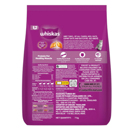Whiskas Adult Mackerel Cat Dry Food