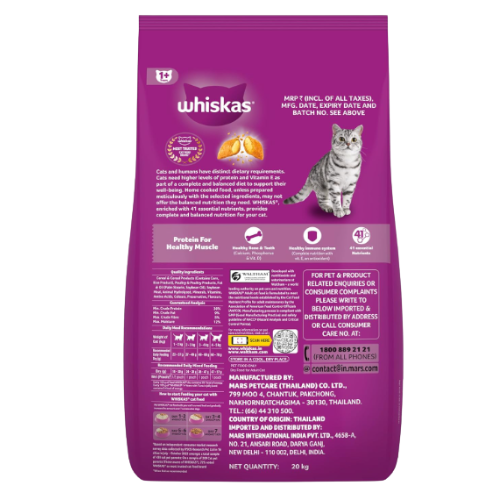 Whiskas Adult Tuna Cat Dry Food
